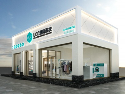 大型干洗店加盟費用要多少錢 大型干洗店加盟費用要多少錢