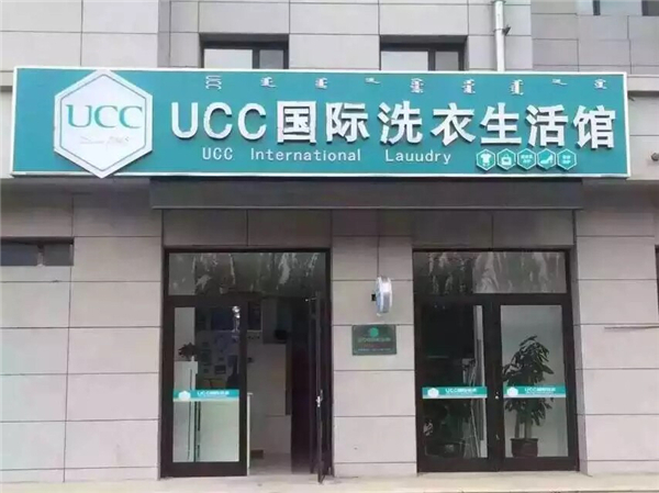 開干洗店怎么樣經營生意更好