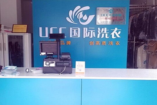 開家干洗店成本費用是多少？