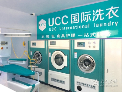 /uploads/image/2020/04/10/76460404a6616065401b15b8d95b59ca.jpg uccguojixiyi37.jpg