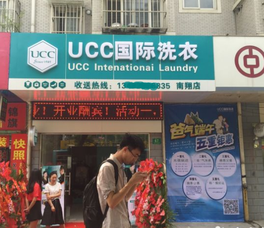 西昌開(kāi)干洗加盟店需要哪些設(shè)備？干洗設(shè)備價(jià)格多少 　　