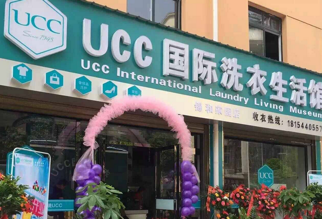 阿克蘇干洗店設(shè)備價(jià)格多少？干洗店要哪些設(shè)備 　