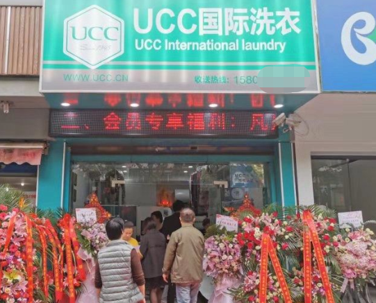 /uploads/image/2021/11/24/12fe9f290a252a91484b368086f5fad8.png 9 (3).png