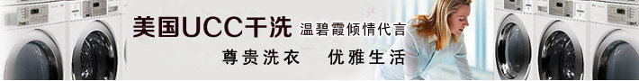 洗衣行業趨勢是怎樣