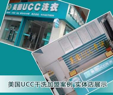 洗衣店設(shè)備一套多少錢