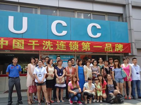 加盟UCC干洗店如何