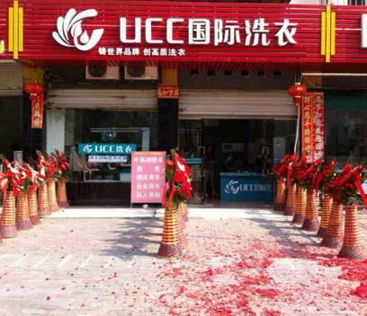 開干洗店成本需要哪些