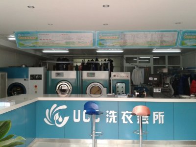 干洗加盟店裝修展示