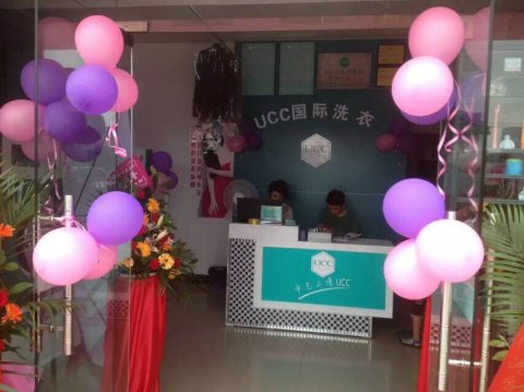 干洗店加盟,小投入高回報行業