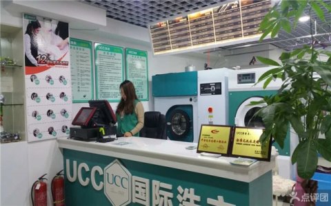 美女創業不靠臉,加盟UCC走向成功