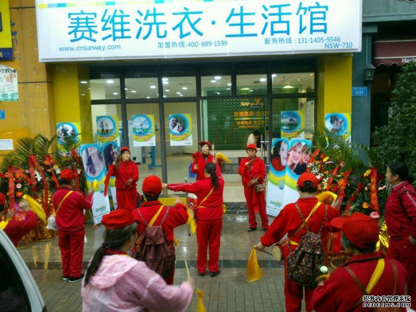 投資賽維干洗店加盟賺錢嗎