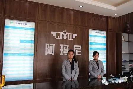 阿瑪尼干洗教你如何區分手洗機洗還是干洗