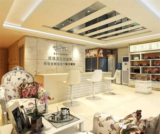 阿瑪尼干洗教你如何區分手洗機洗還是干洗