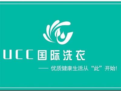 現(xiàn)在要是開一家中小型洗衣店成本如何