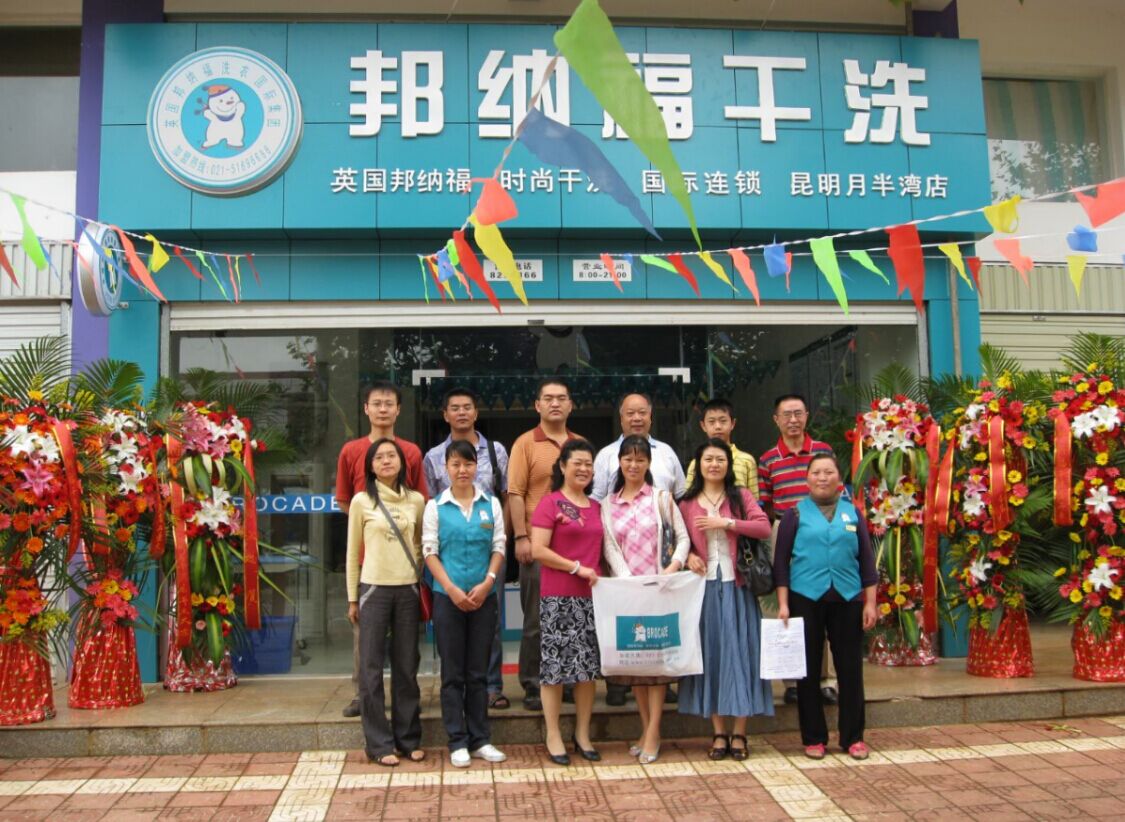 加盟邦納福干洗店一年預期能賺多少錢