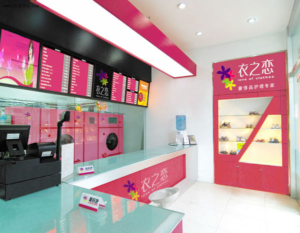 創業加盟開個衣之戀干洗店風險大嗎