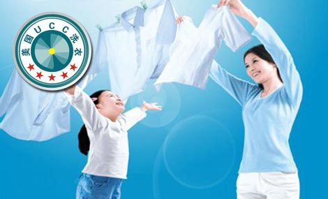 干洗技術培訓怎么學習比較好