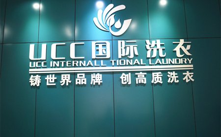 想要開(kāi)干洗店就得那么就來(lái)了解吧