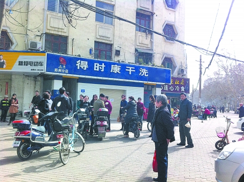 要開好得時康干洗店的話知道哪些