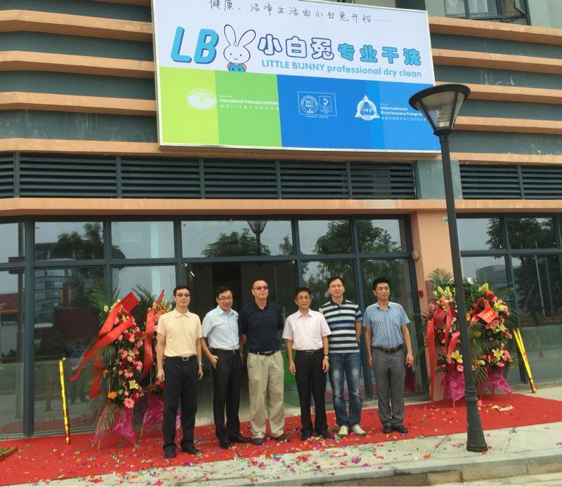 小白兔干洗店將提供上門服務的業務