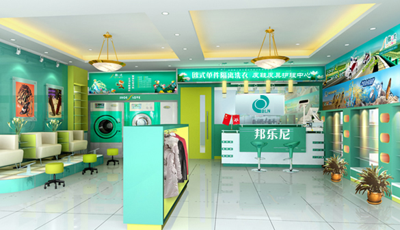 開個邦樂尼加盟干洗店前景如何