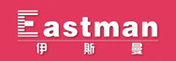 伊斯曼干洗簡介