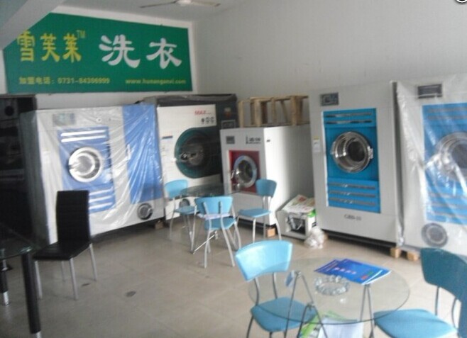 雪芙萊洗衣加盟店設(shè)備