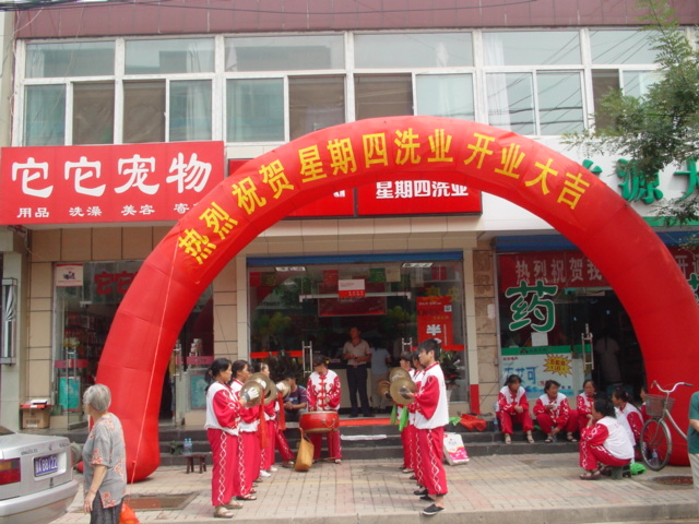 投資星期四干洗加盟店生意如何