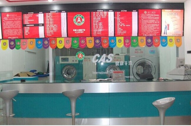 開個美國CAS干洗店面生意怎么樣