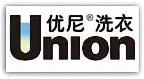 優(yōu)尼洗衣簡介