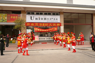 優(yōu)尼洗衣加盟條件如何