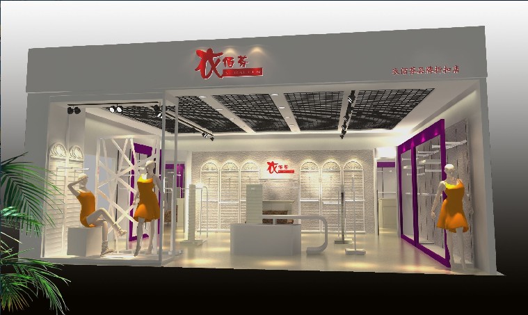 衣佰芬干洗加盟店利潤大概多少