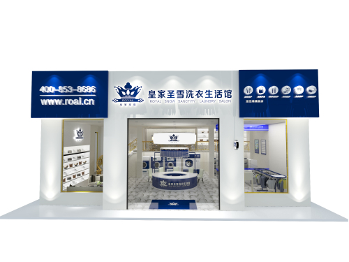 皇家圣雪干洗店怎么選址
