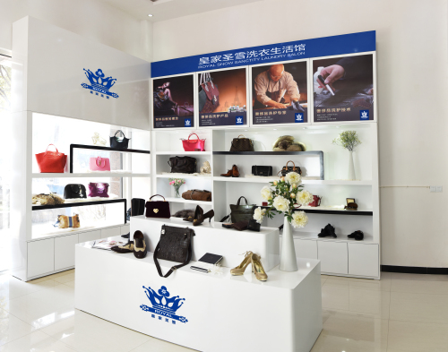 投資皇家圣雪干洗店有哪些優(yōu)勢