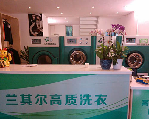 投資蘭其爾干洗店前景怎么樣