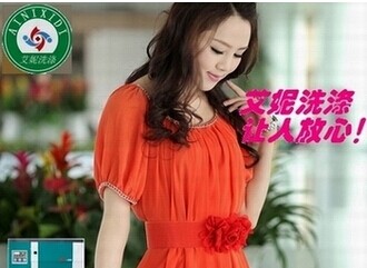 艾妮洗滌干洗品牌設備