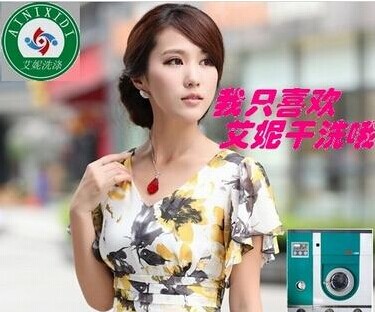 艾妮洗滌設備好不好