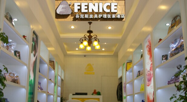 芬尼斯干洗加盟的話有哪些優(yōu)勢