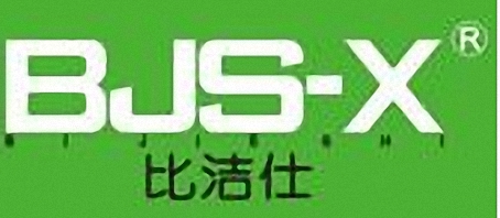 比潔仕干洗簡介