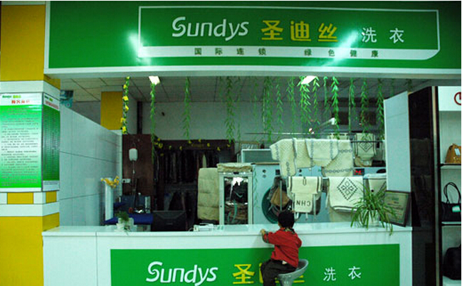 圣迪絲干洗店的設備如何