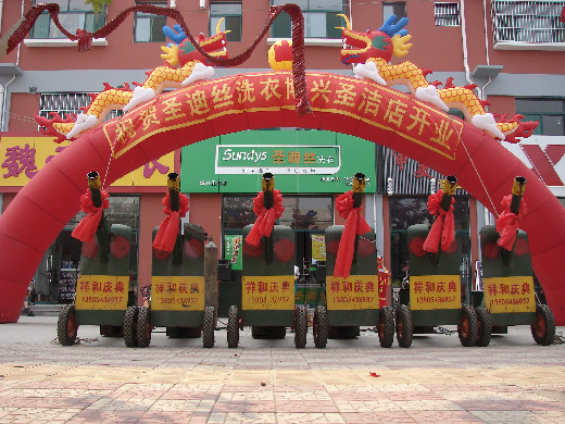 開個圣迪絲干洗加盟店面好不