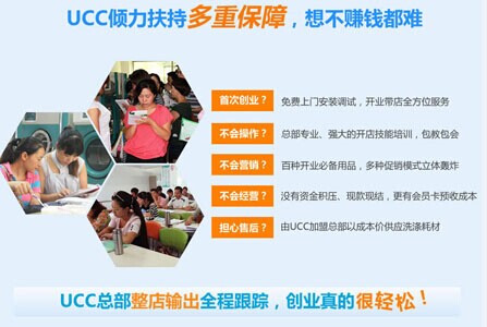 干洗店太難開了沒生意嗎