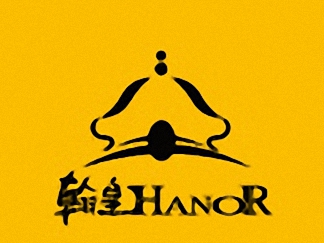 翰皇偉業(yè)簡(jiǎn)介