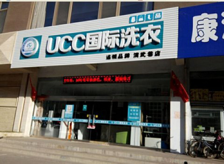 干洗店投資，成本高不高