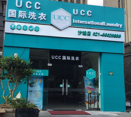 如何提高干洗店的利潤