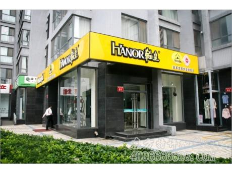 開個翰皇偉業皮革護養加盟店如何