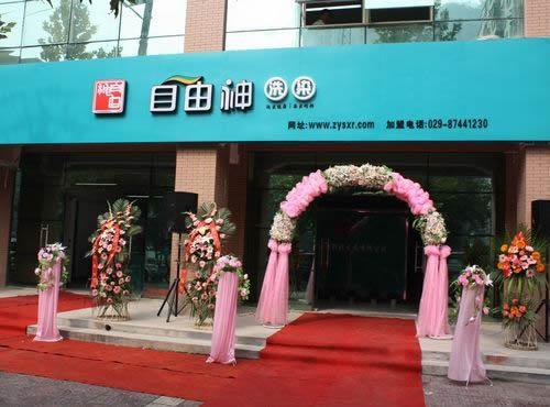 加盟自由神干洗有著怎樣的服務(wù)