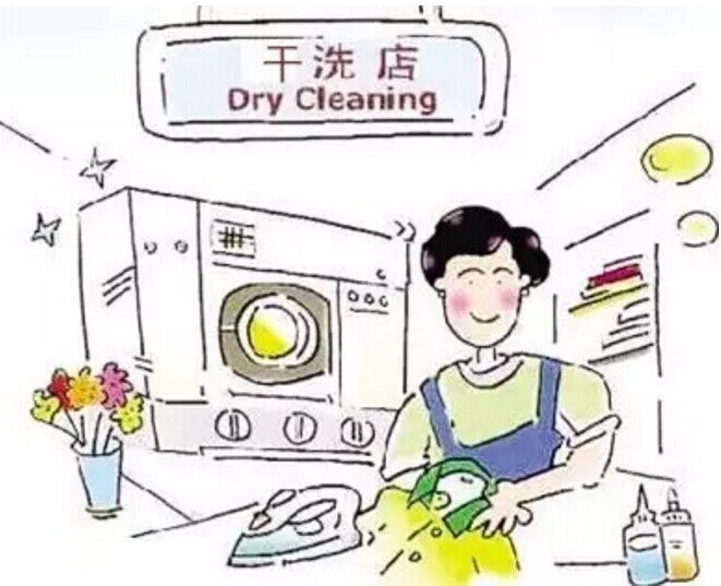 對于油漆這類污漬的去除方法