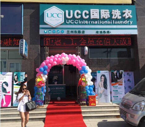 開個干洗店需要多少錢成本怎樣