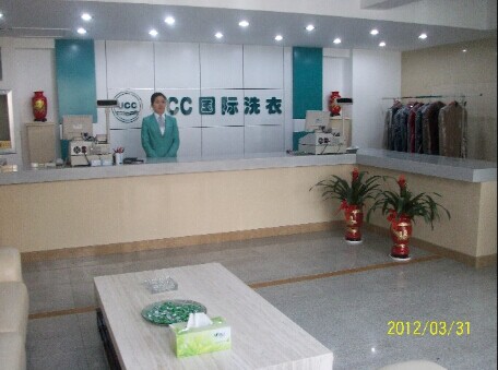 開一個干洗店要多少錢成本怎樣